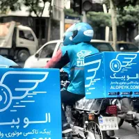 استخدام پیک افق کوروش بابل زیرمجموعه الوپیک