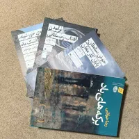 کتابهای رضا جولایی