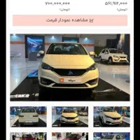 فروش حواله سهندs|خودرو سواری و وانت|کارون, |دیوار
