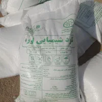 کود شیمیایی قیمت یک ملیون دویست