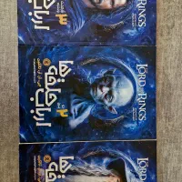 کتاب ارباب حلقه ها(The lord of the rings)