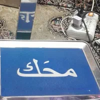 ترازو ۵۰ کیلو دکمه استیل درحدنو سالم سالم