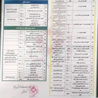 خدمات کافی نت|خدمات رایانهای و موبایل|اهواز, امانیه|دیوار