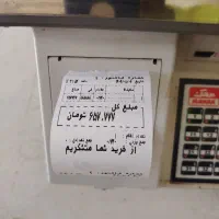 ترازو محک 70 کیلویی پرینتردار مدل 14هزار پرو|فروشگاه و مغازه|اصفهان, جاوان|دیوار