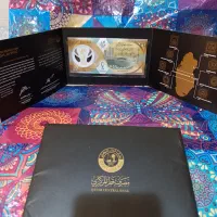 اسکناس ریال قطر ویژه جام جهانی قطر