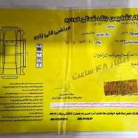 پژوپارس TU5 مدل 1401 دریچه سیمی فول|خودرو سواری و وانت|تهران, اباذر|دیوار