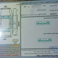 سمند ef7 دوگانه فابریک کمیاب مدل ۱۴۰۰|خودرو سواری و وانت|اصفهان, خواجه عمید|دیوار