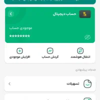 ویپاد هدیه میده جا نمونید