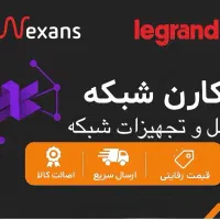 کابل شبکه لگراند نگزنس|مودم و تجهیزات شبکه|تهران, لاله زار|دیوار