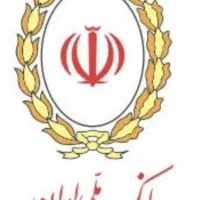 فروش وام ملی مهربانی قیمت مناسب