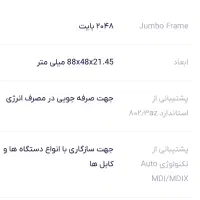 سوییچ ۵ پورت D-link مدل DES-1005C|مودم و تجهیزات شبکه|تهران, دریا|دیوار