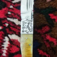 چاقوی هفت دنده زنجان