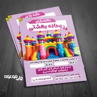چاپ و طراحی کارت ویزیت تراکت بنر پرچم ساحلی بروشور|خدمات رایانه‌ای و موبایل|قم, انسجام|دیوار