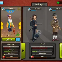 اکانت بازی پسرخوانده