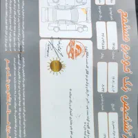 جک جی ۴|خودرو سواری و وانت|جم, |دیوار