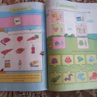 کتاب کار جامع پیش دبستانی|کتاب و مجله آموزشی|کرج, عظیمیه|دیوار
