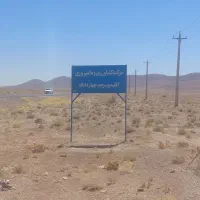 هشت-هکتار-نیم-زمین-کشاورزی