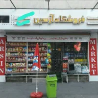 مغازه درتهرانسر|اجارهٔ مغازه و غرفه|تهران, تهرانسر شمالی|دیوار
