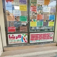 ثبت نام خودرو/کافی نت/تضمینی