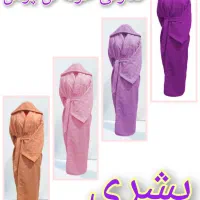 حوله گلبهی زنانه|آرایشی، بهداشتی، درمانی|اهواز, گیت بوستان|دیوار