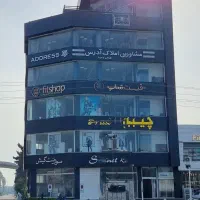 استخدام نظافت چی و خدمات