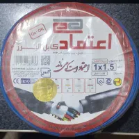سیم  اعتماد البرز