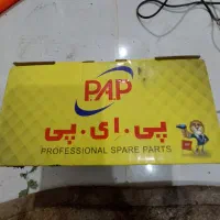 هلتی ارمیچر کلکتور