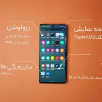 Note20 5G|موبایل|قم, پردیسان|دیوار