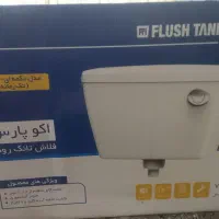 فلش تانک نوواک  روکاراکوپارس