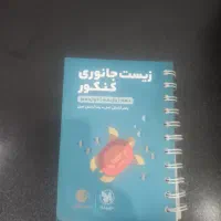 کتاب لقمه|کتاب و مجله آموزشی|تهران, مولوی|دیوار