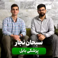 مشاوره کنکور با گارانتی قبولی|خدمات آموزشی|بابل, |دیوار