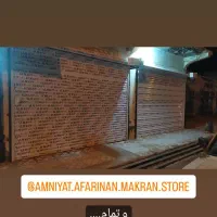 فروش انواع کرکره برقی سایبان برقی زیر قیمت چابهار|مصالح و تجهیزات ساختمان|کنارک, |دیوار