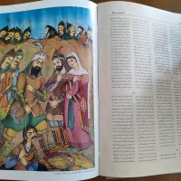 شاهنامه فردوسی|کتاب و مجله ادبی|کرج, گوهردشت|دیوار