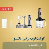بخاری وآبگرمکن|سایر لوازم برقی|دزفول, |دیوار