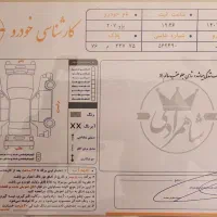 207 پاناروما مدل 1402|خودرو سواری و وانت|سیرجان, |دیوار