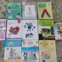 کتاب های کمک درسی