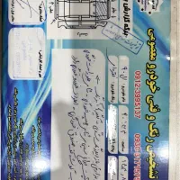 ال ۹۰ مدل ۸۸ فنی سالم بدون خرج|خودرو سواری و وانت|قرچک, مهدیه|دیوار