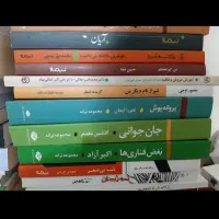 کتابهای نو خوانده نشده با تخفیف ویژه