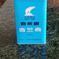 ظرف فلزی برای نگهداری چای وحبوبات و..بادوام وکمجا