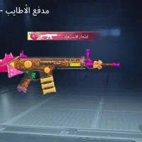 اکانت پابجی|کنسول، بازی ویدئویی و آنلاین|اهواز, کارون|دیوار