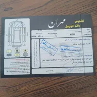 پرشیا مدل ۹۰|خودرو سواری و وانت|اهر, |دیوار