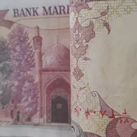 اسکناس