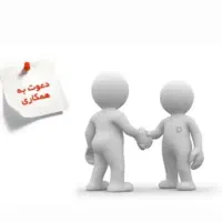 استخدام صندوقدار