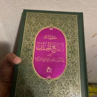 سه عدد کناب قدیمی و عتیقه به فروش میرسد