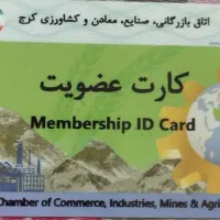 اخذ جواز،پروانه،کارت بازرگانی|خدمات مالی، حسابداری، بیمه|تهران, حر|دیوار