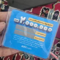 کارت تخفیف از کی