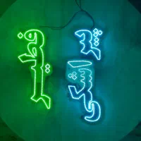 ال ای دی نان فانتزی و شیرینی