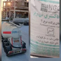 سیمان عمده (فله - پاکتی)