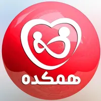 اعتبار مشاوره سایت همکده