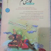 هوش کمپلکس 4k  مبتکران گاج  خیلی سبز|کتاب و مجله آموزشی|مشهد, مهدی آباد|دیوار